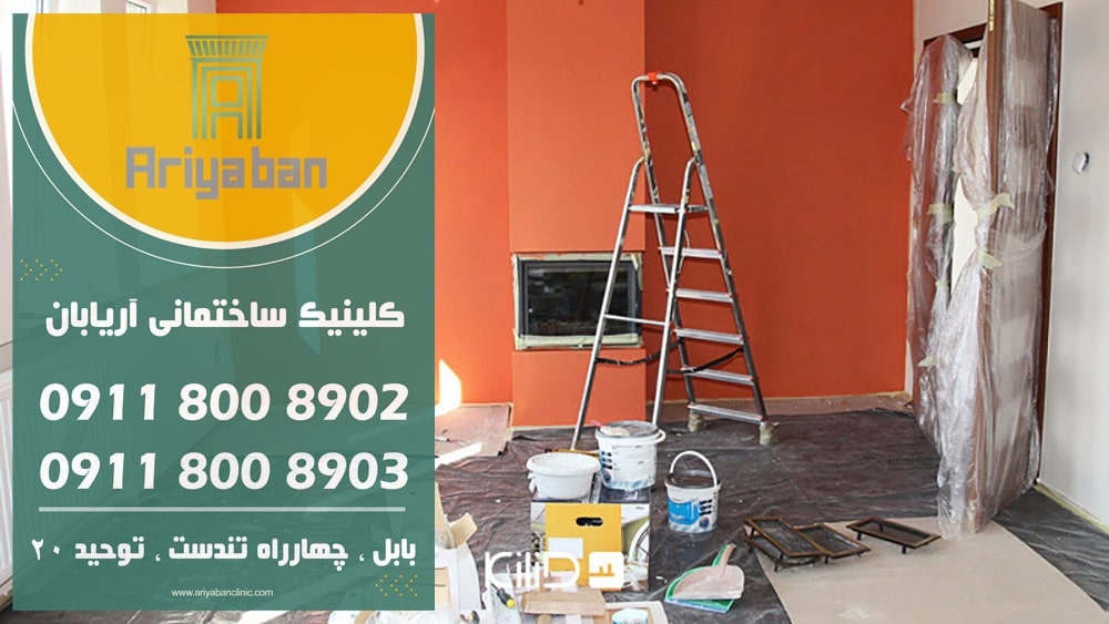 بازسازی ساختمان در نور و نوشهر | خدمات بازسازی ساختمان در نور | بازسازی ساختمان در نوشهر