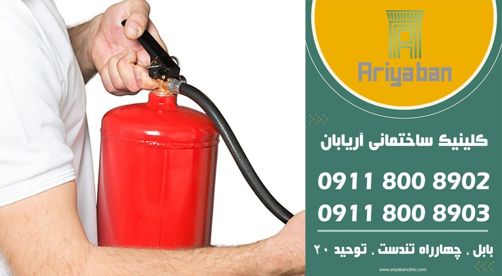 کپسول آتش نشانی در نور و نوشهر | فروش کپسول آتش نشانی در نور و نوشهر مازندران