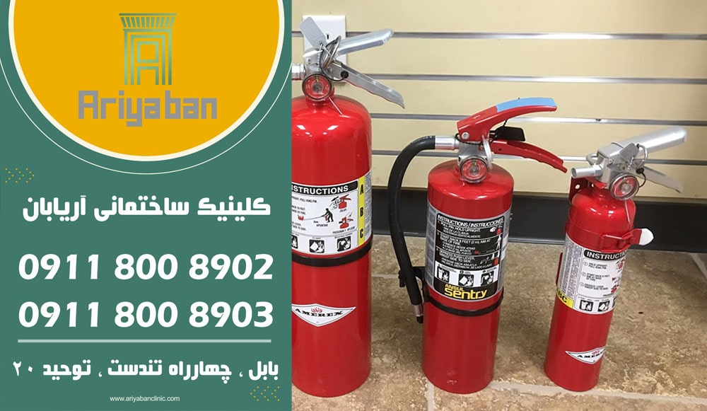 کپسول آتش نشانی در نور و نوشهر | فروش کپسول آتش نشانی در نور و نوشهر مازندران