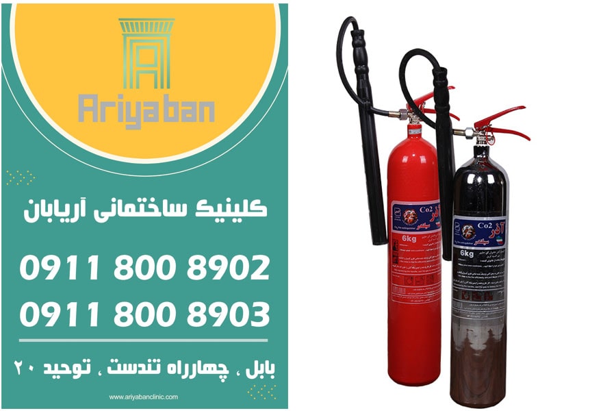 قیمت انواع کپسول آتش نشانی پودری در ساری | انواع کپسول آتش نشانی | قیمت کپسول آتش نشانی